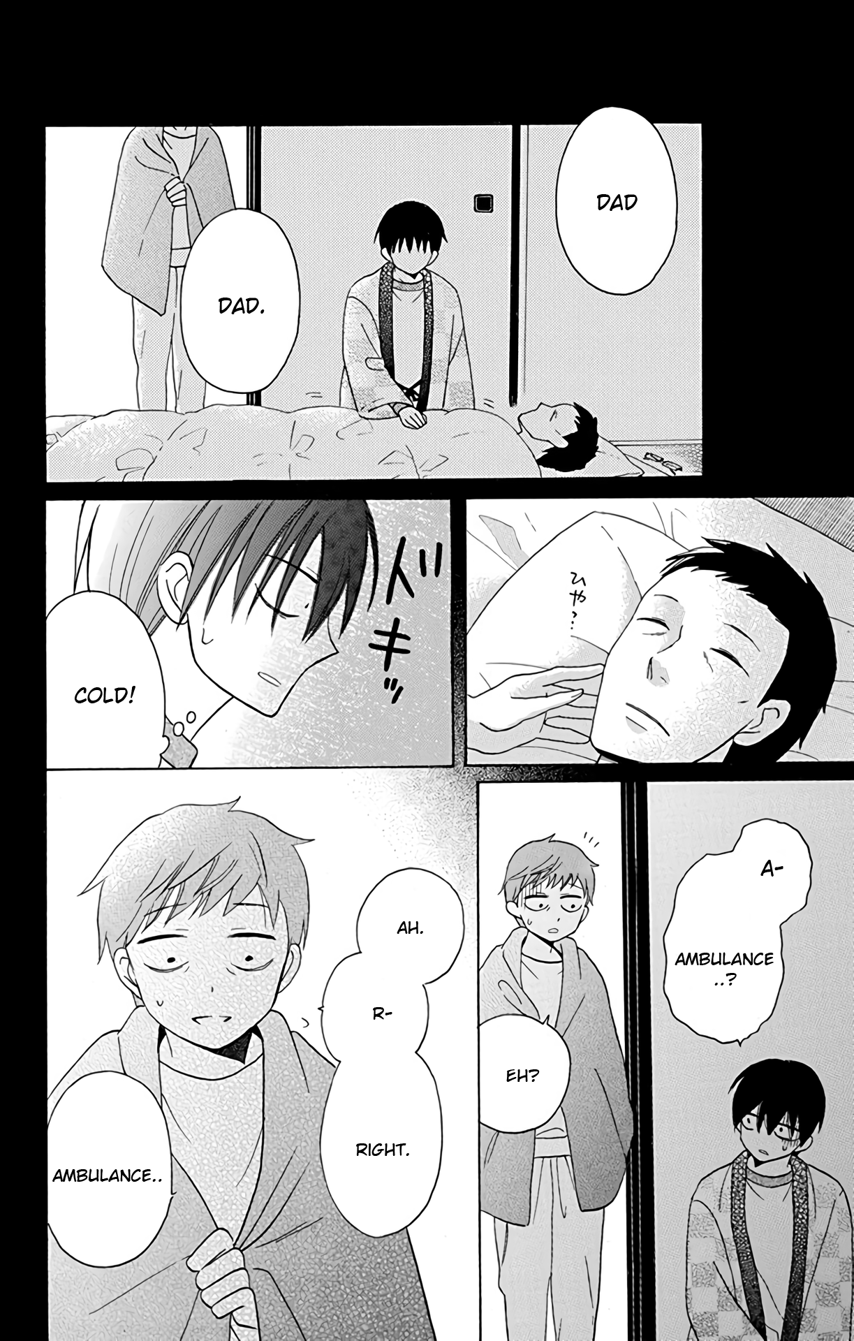 Kawaii Hito