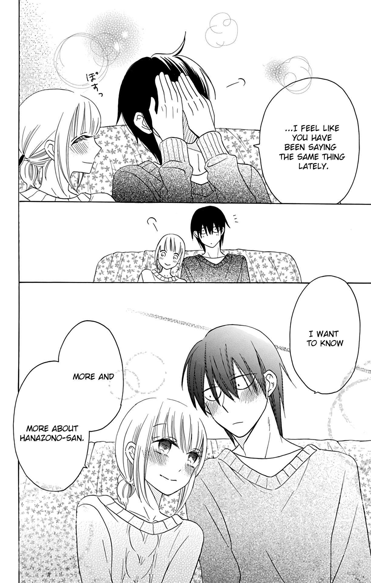 Kawaii Hito