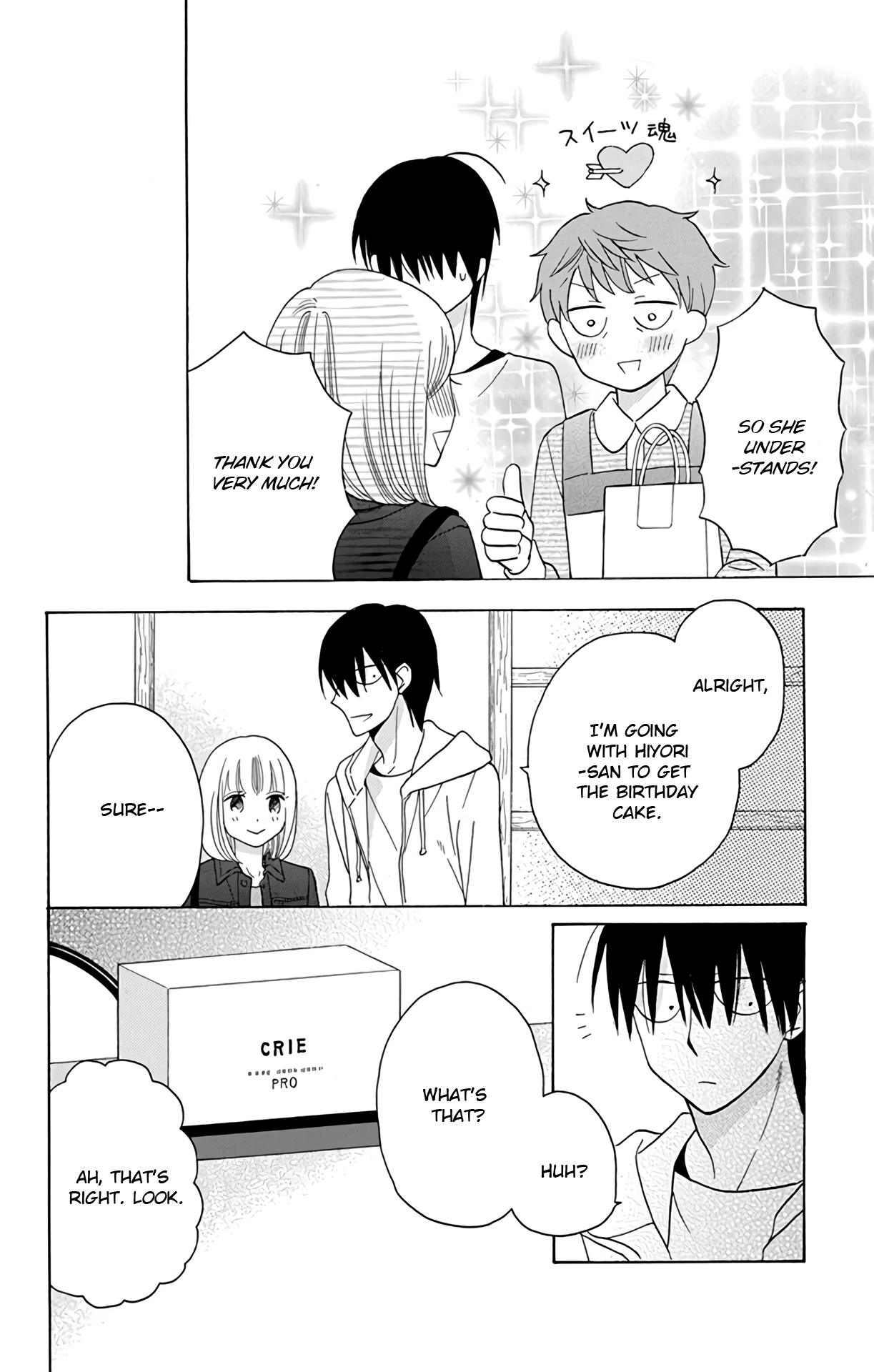 Kawaii Hito