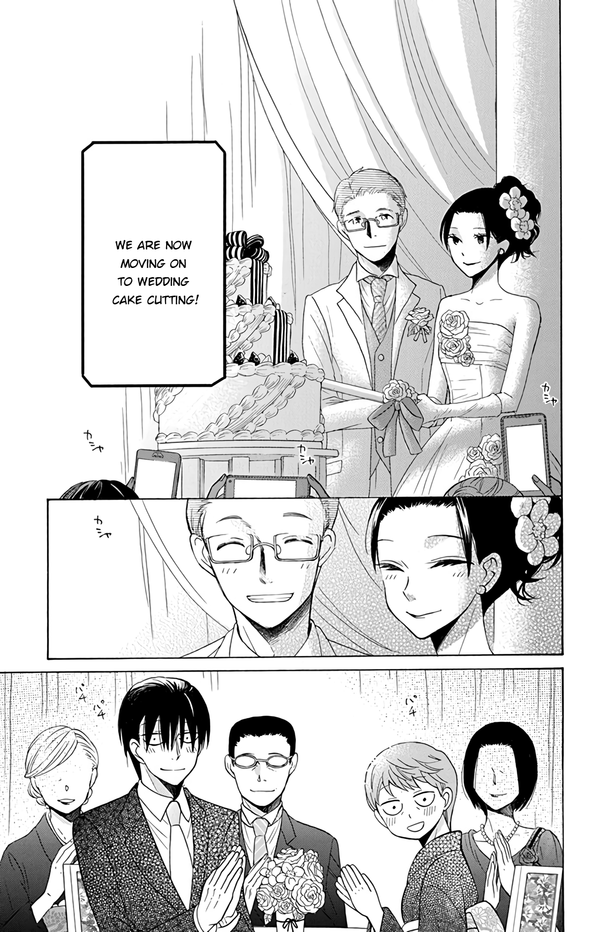 Kawaii Hito