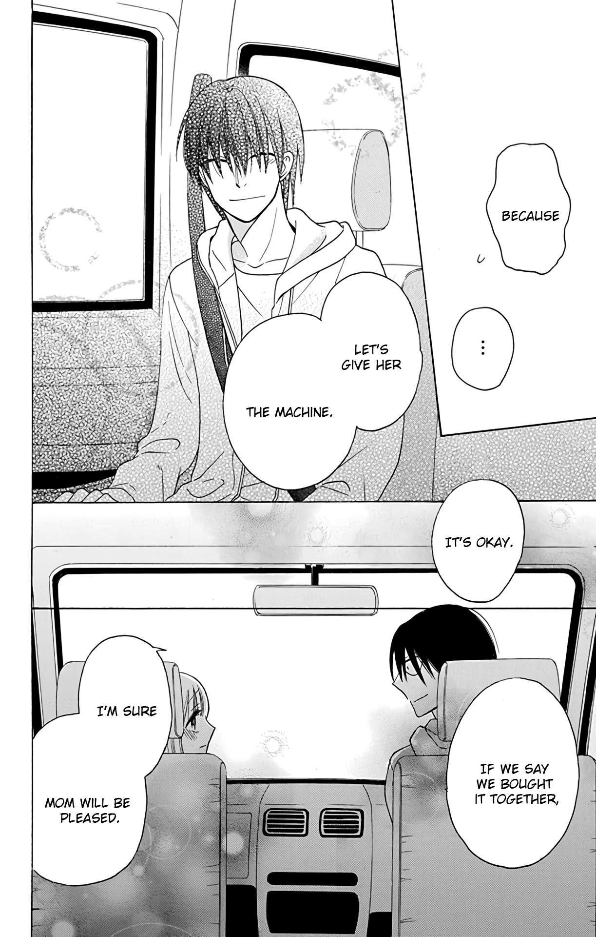 Kawaii Hito
