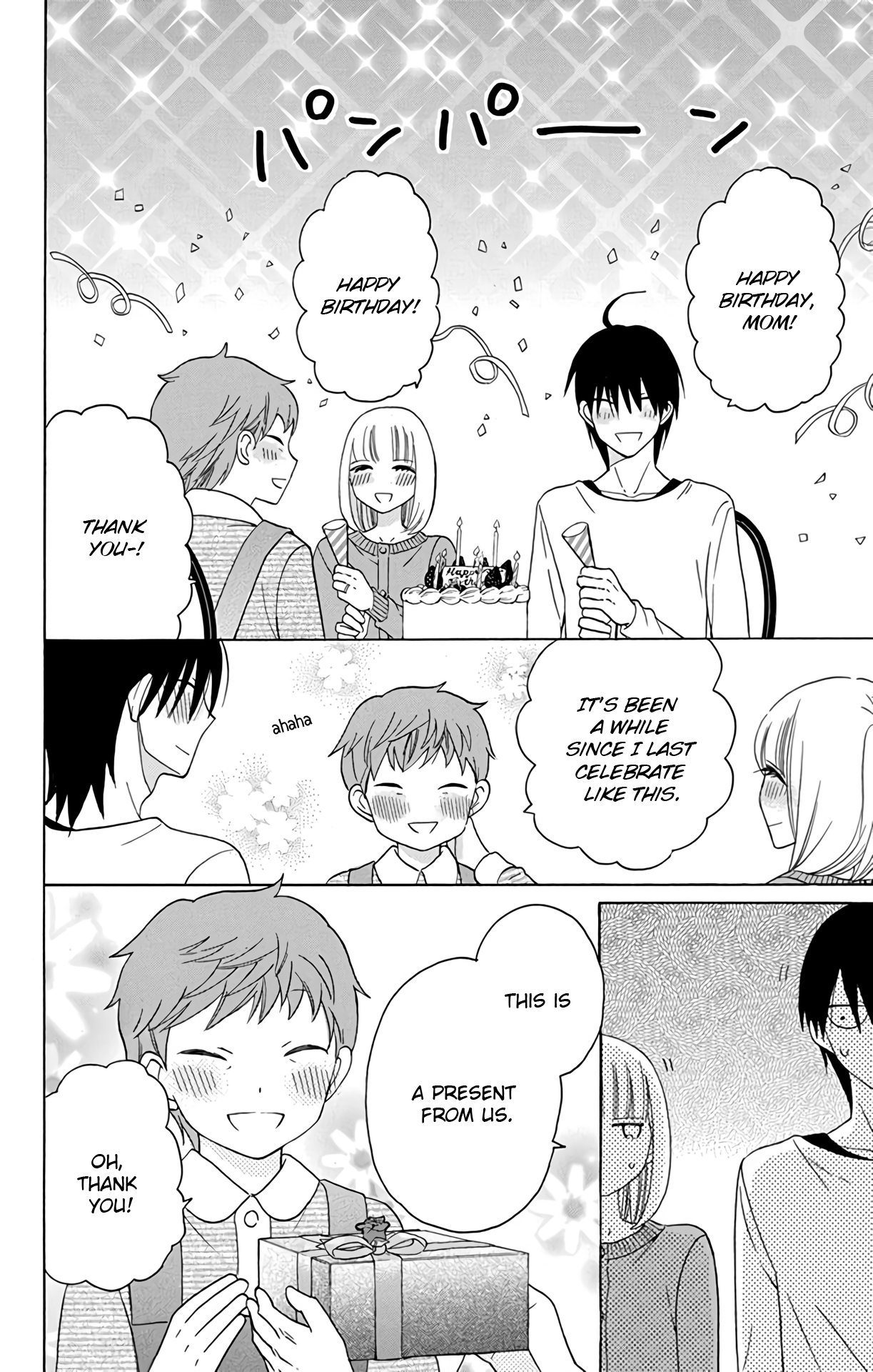 Kawaii Hito