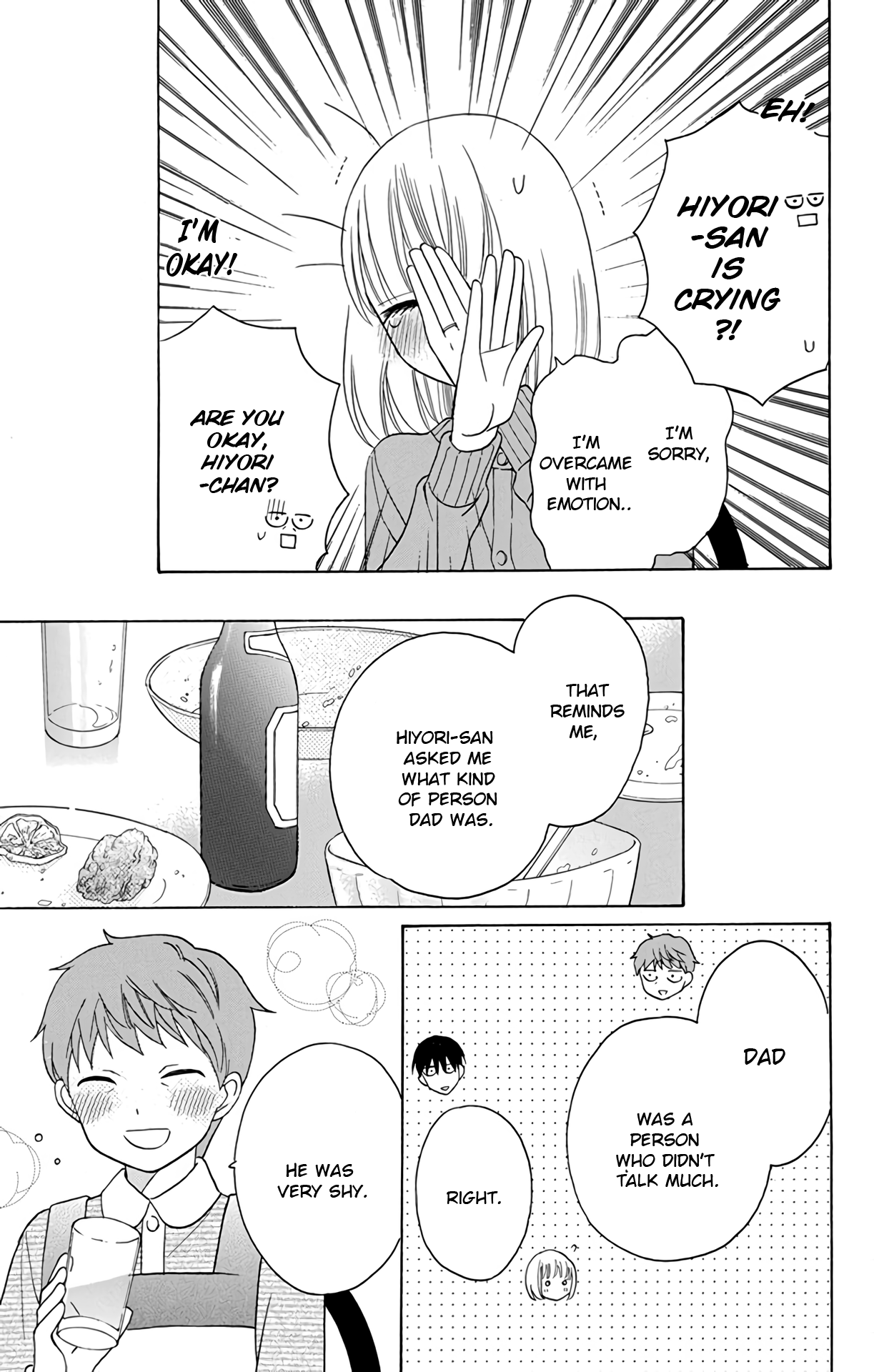 Kawaii Hito
