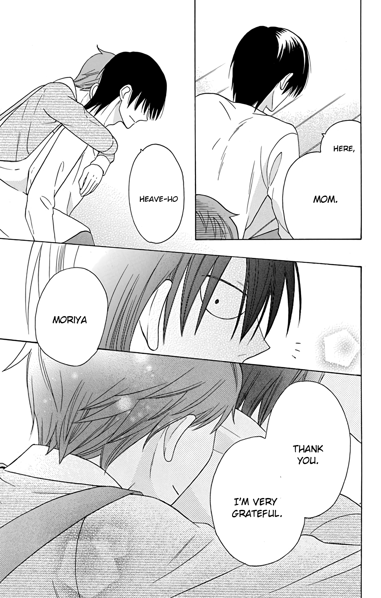 Kawaii Hito