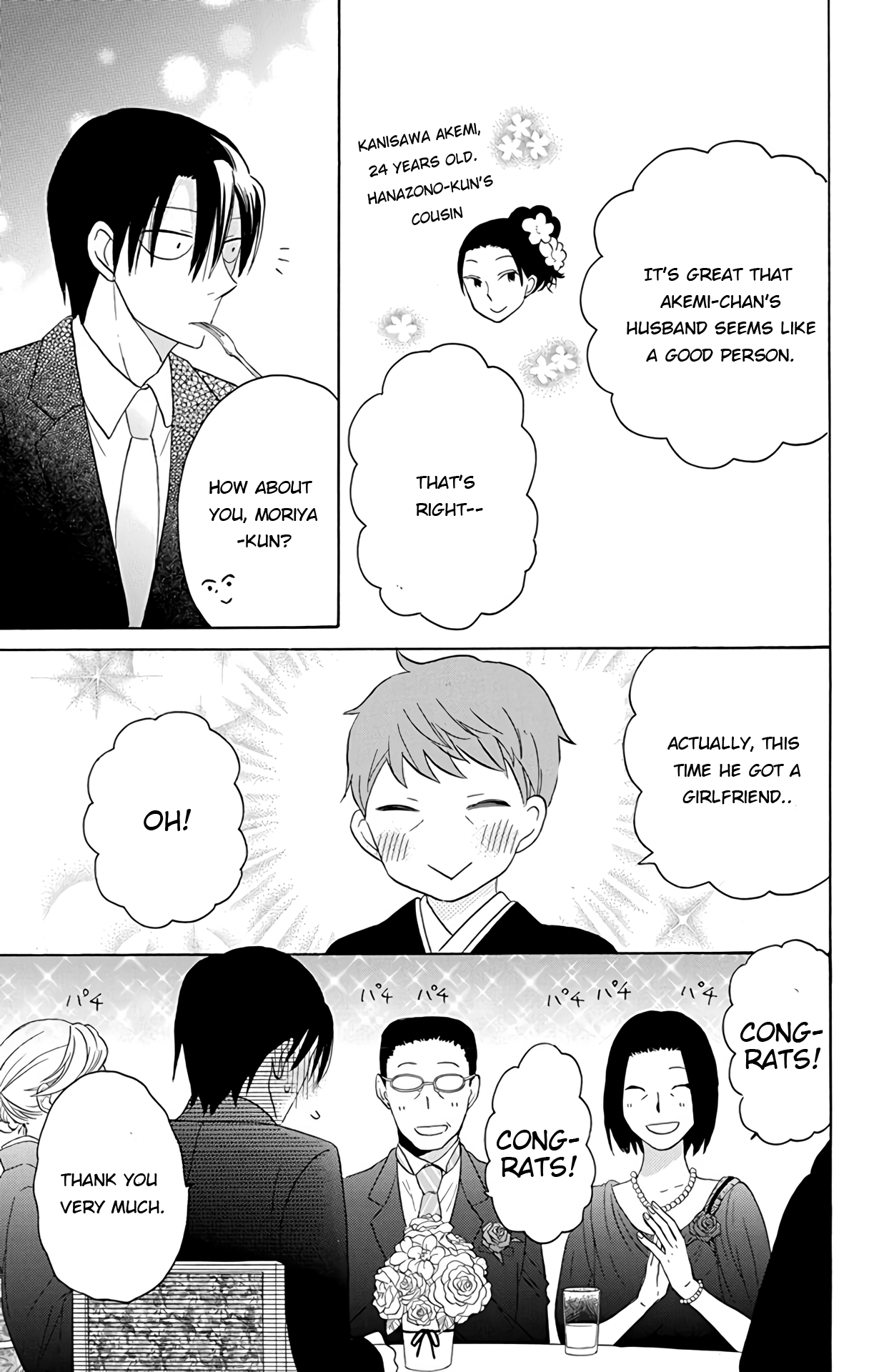 Kawaii Hito