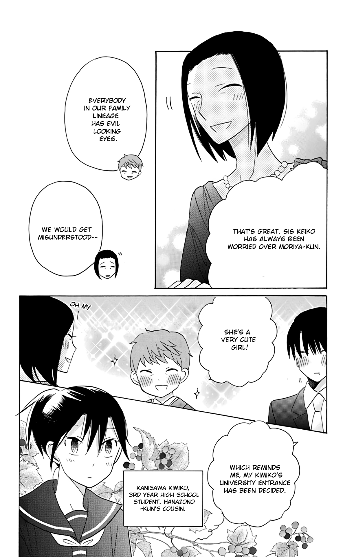Kawaii Hito