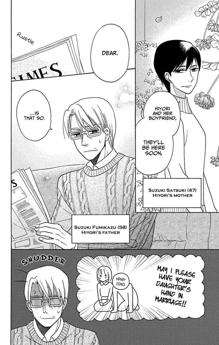 Kawaii Hito
