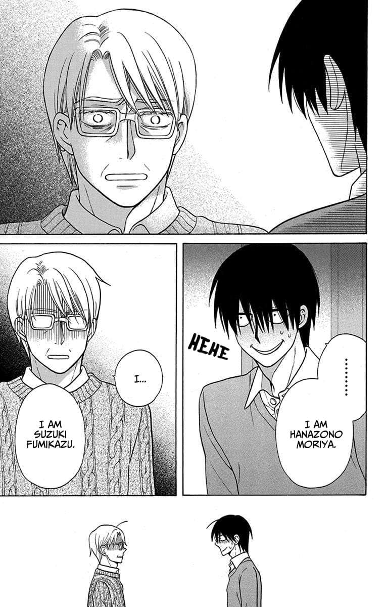 Kawaii Hito