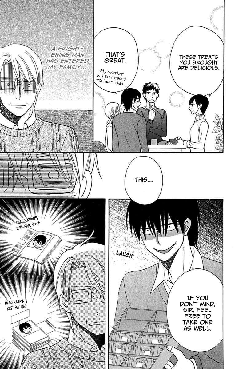Kawaii Hito
