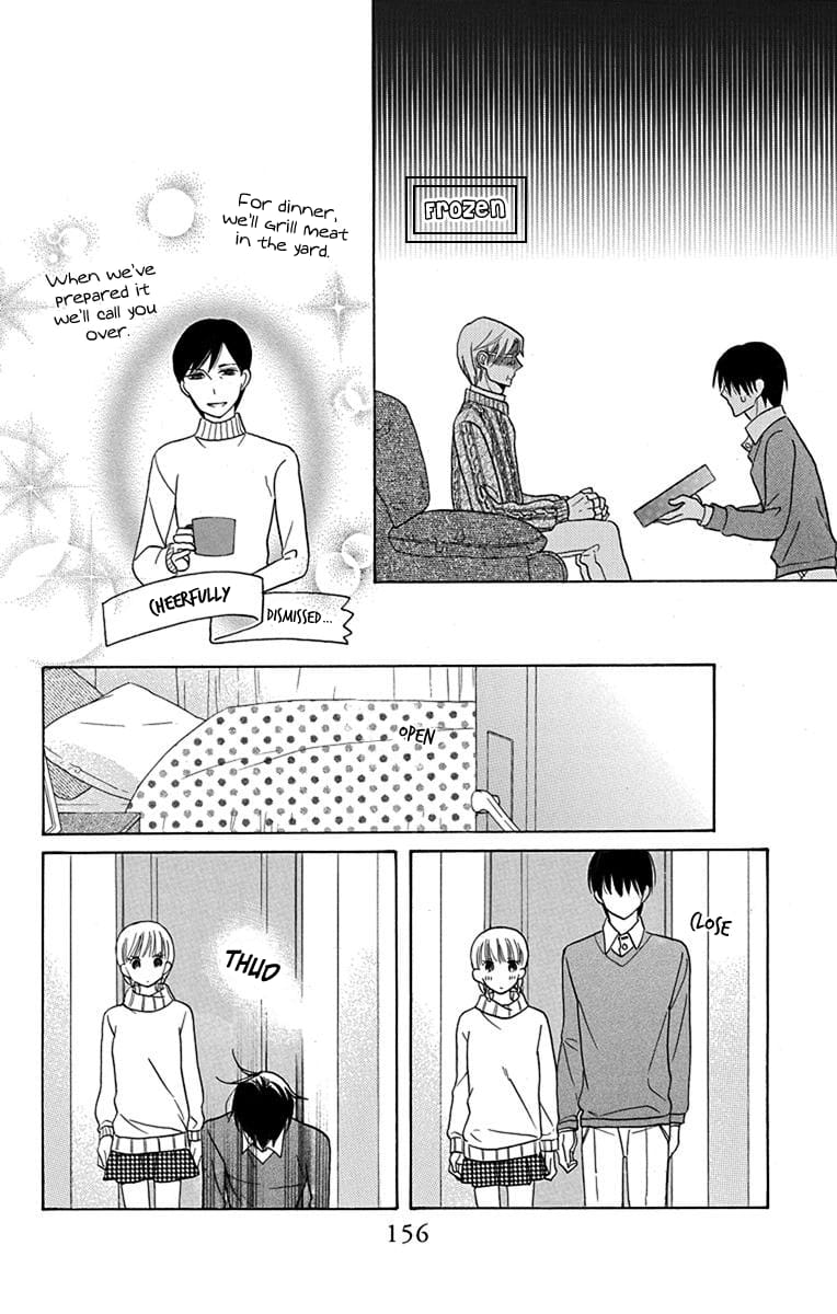 Kawaii Hito