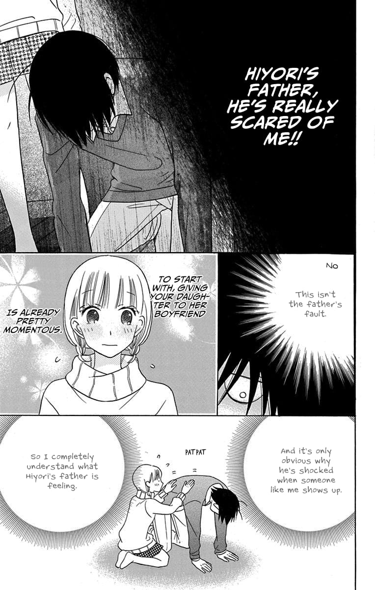 Kawaii Hito