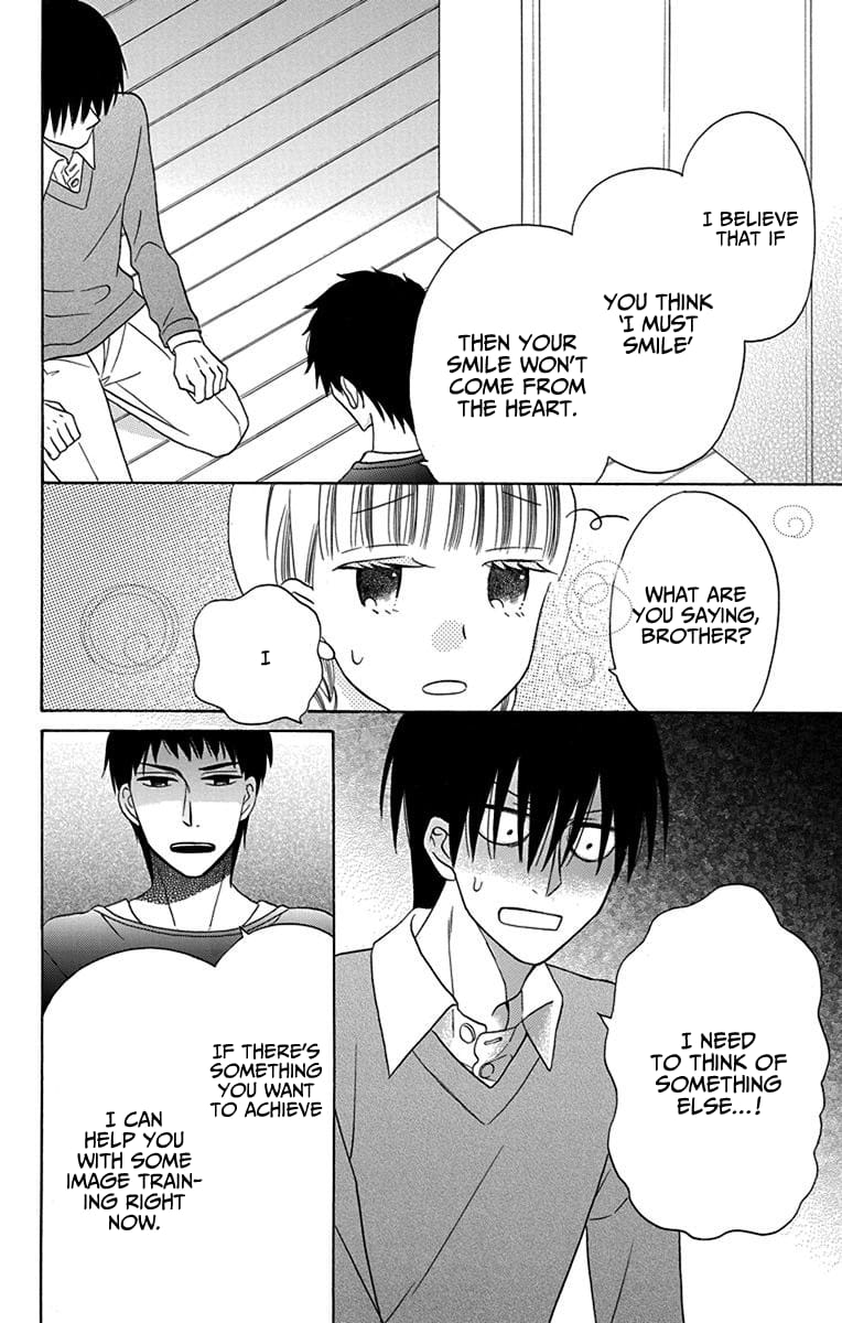Kawaii Hito