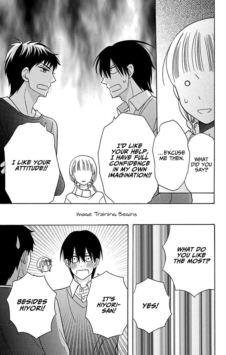 Kawaii Hito