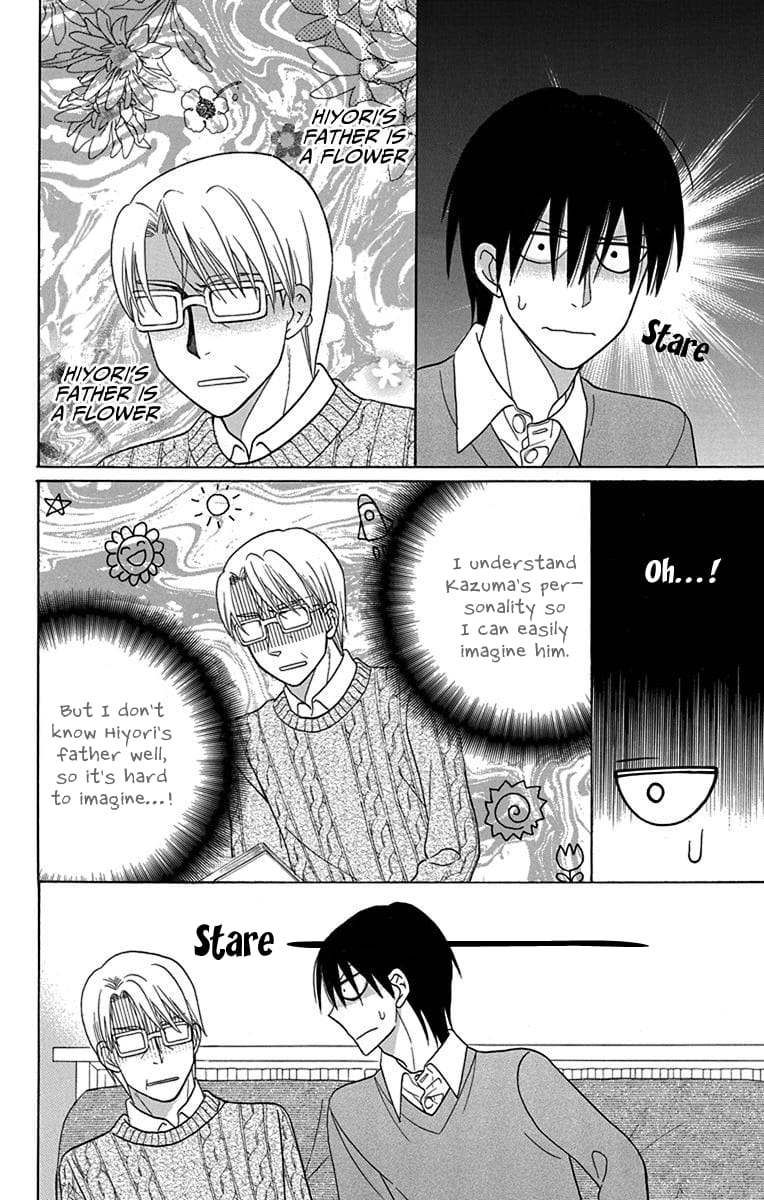Kawaii Hito