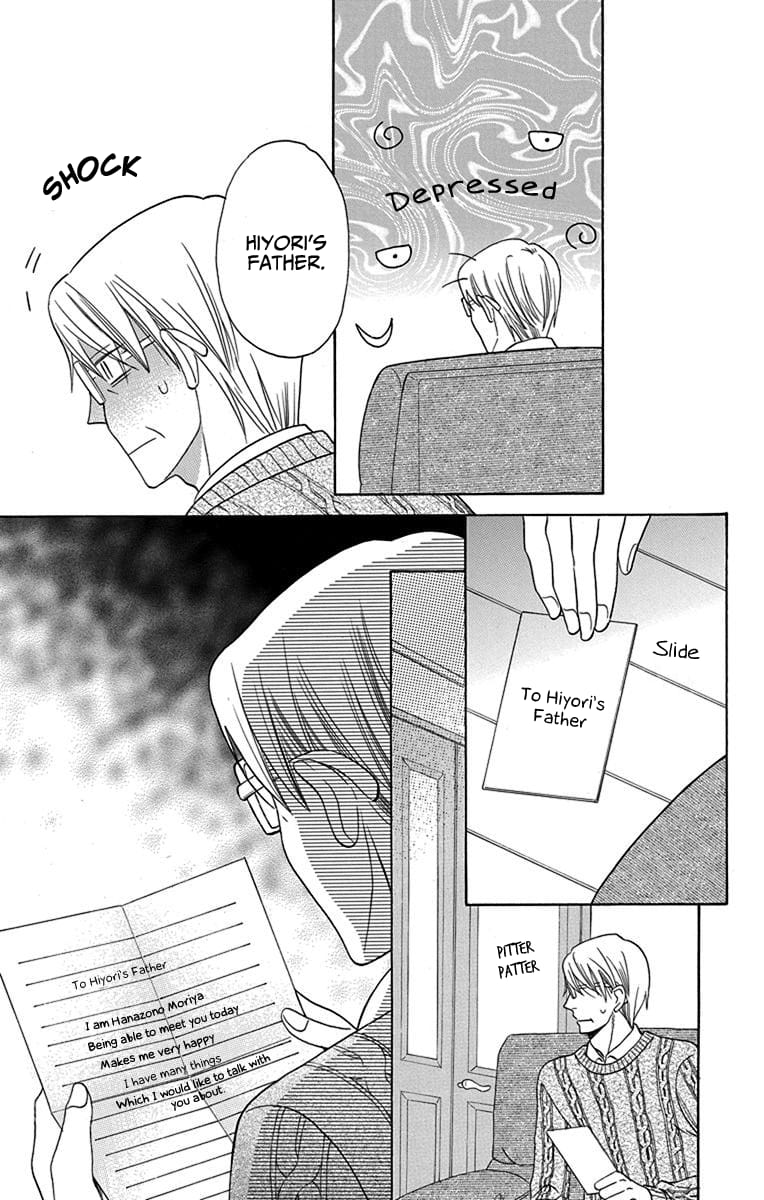 Kawaii Hito