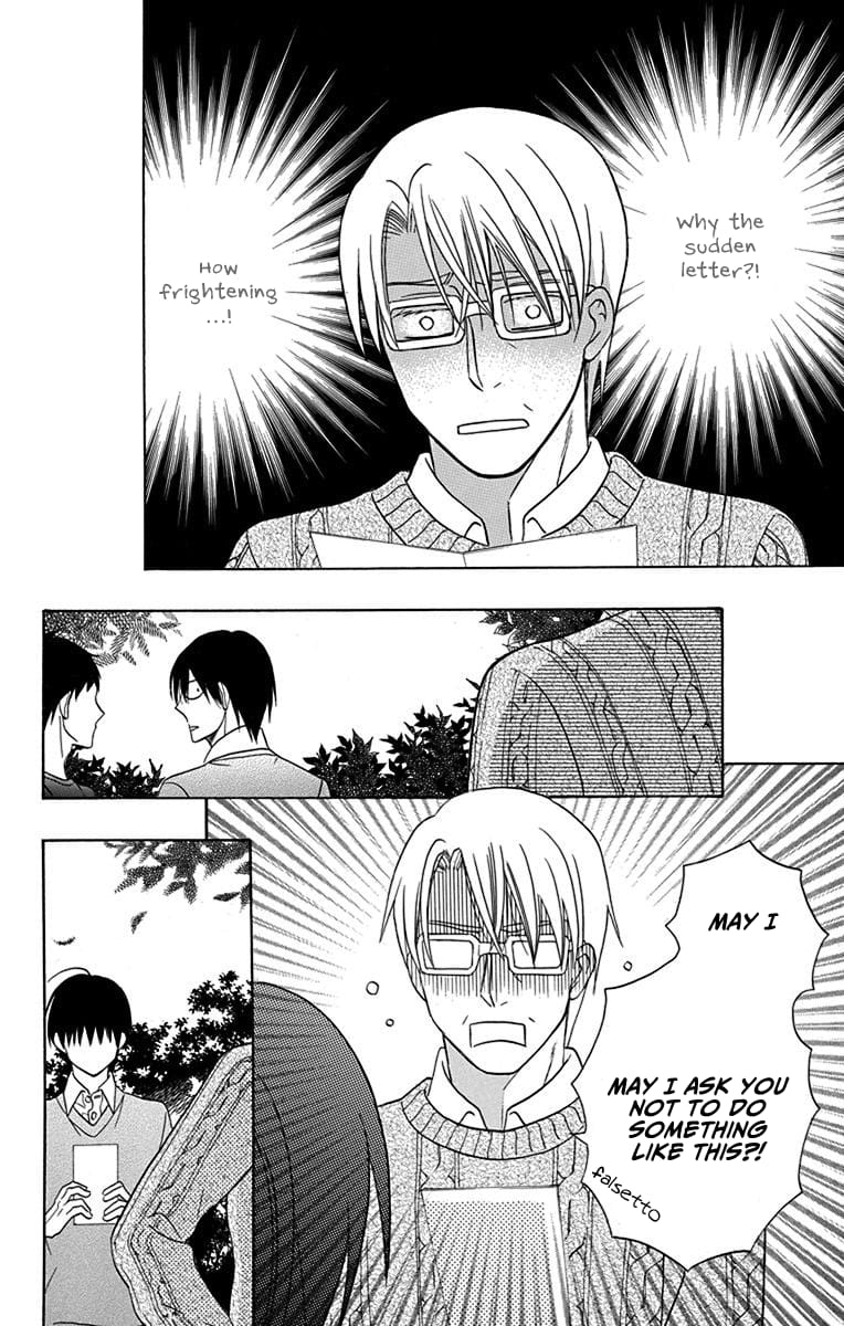 Kawaii Hito