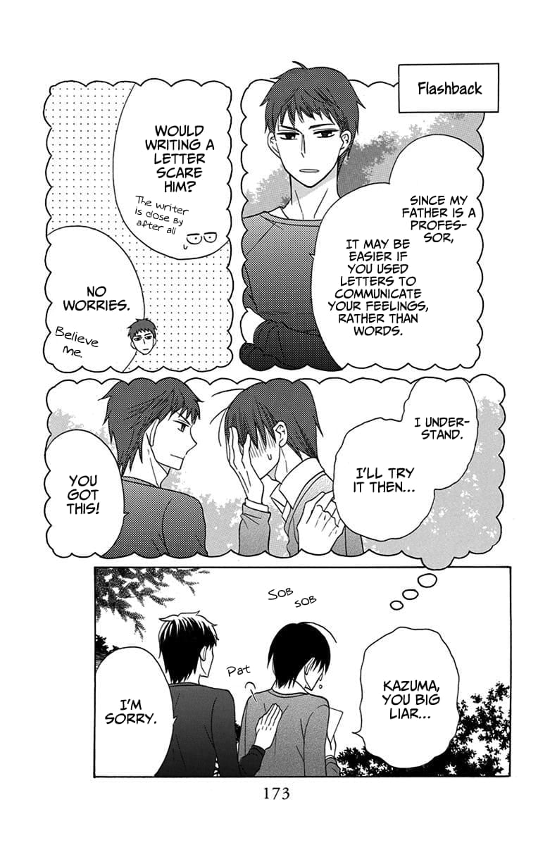 Kawaii Hito