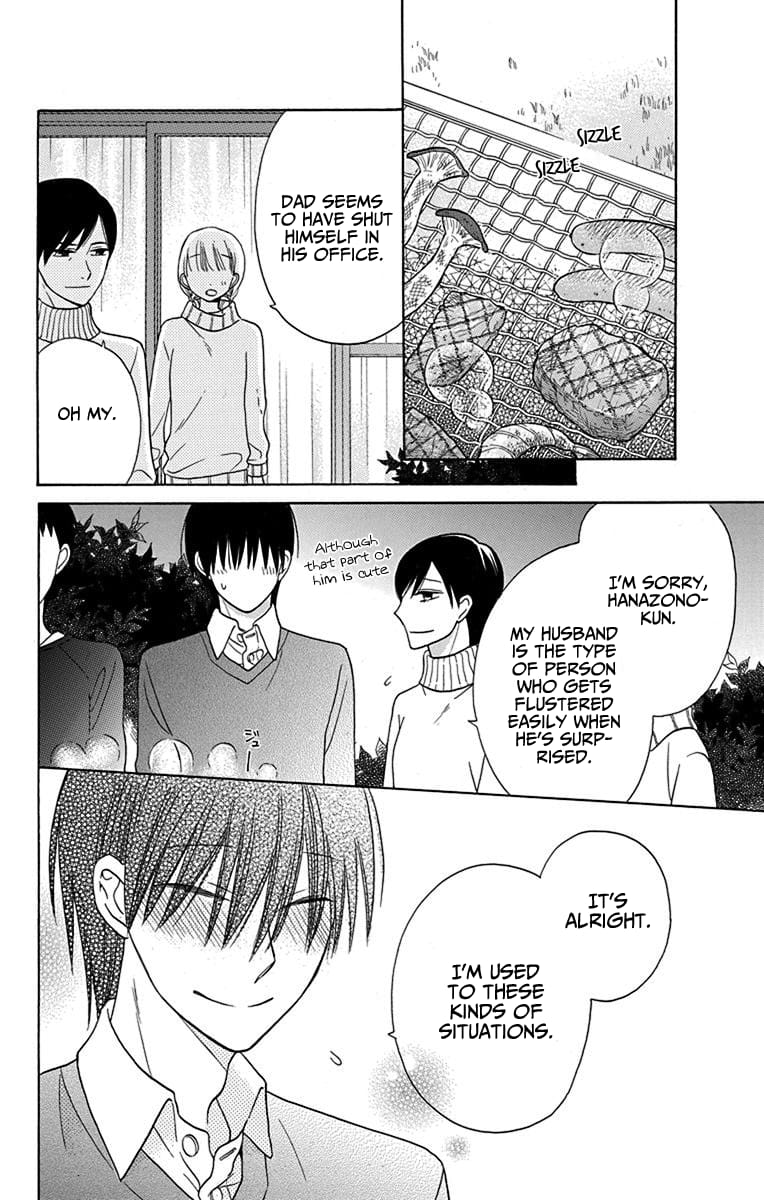 Kawaii Hito