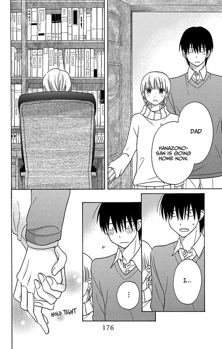 Kawaii Hito