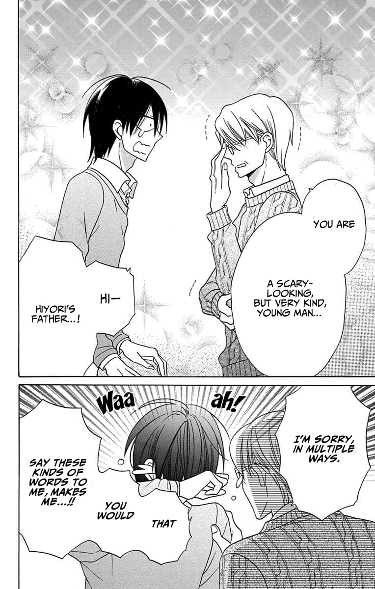 Kawaii Hito