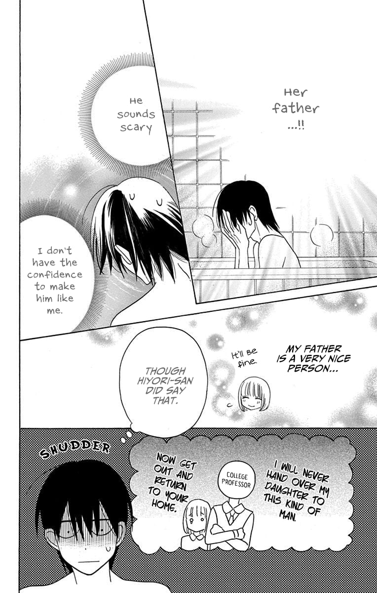 Kawaii Hito
