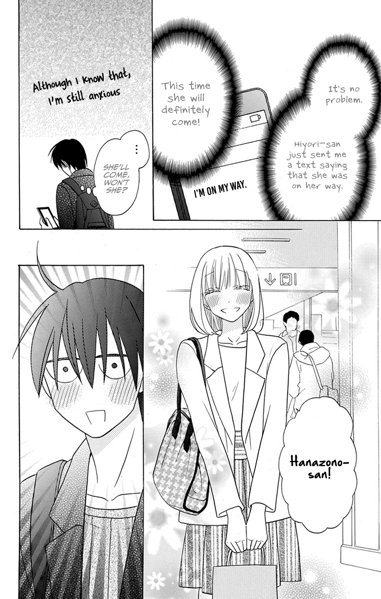 Kawaii Hito