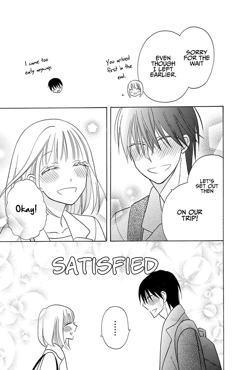 Kawaii Hito