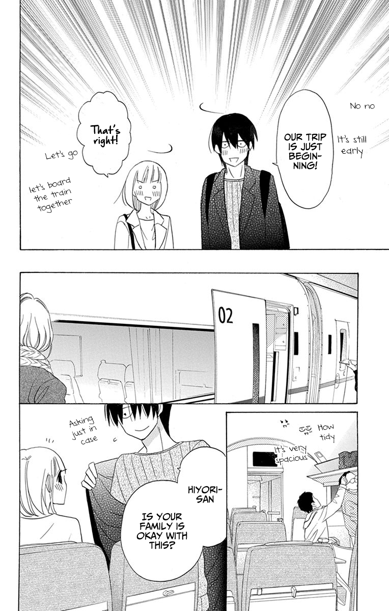 Kawaii Hito