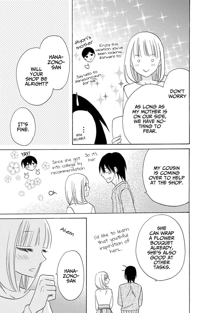 Kawaii Hito