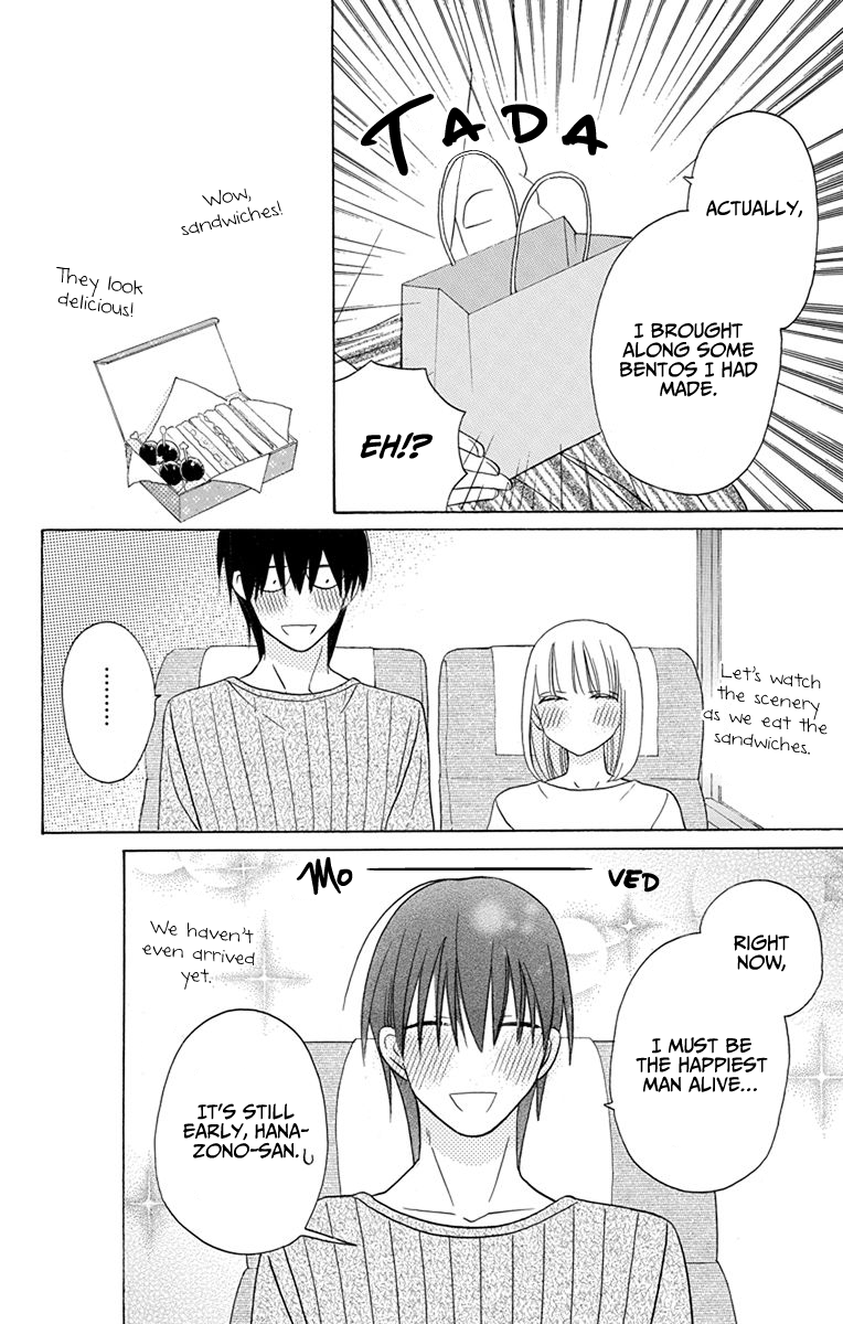 Kawaii Hito