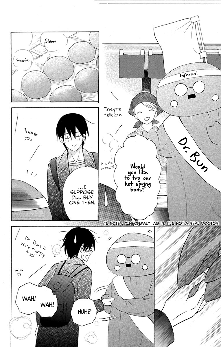 Kawaii Hito
