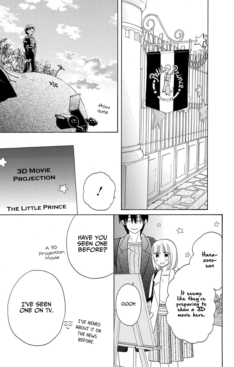 Kawaii Hito