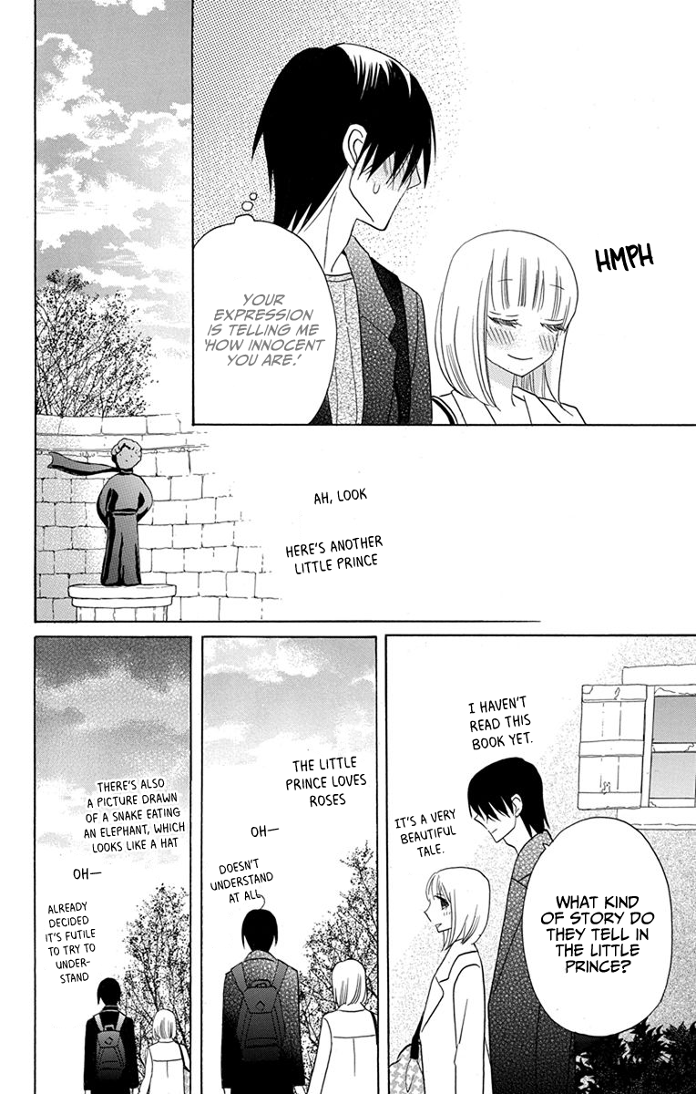 Kawaii Hito
