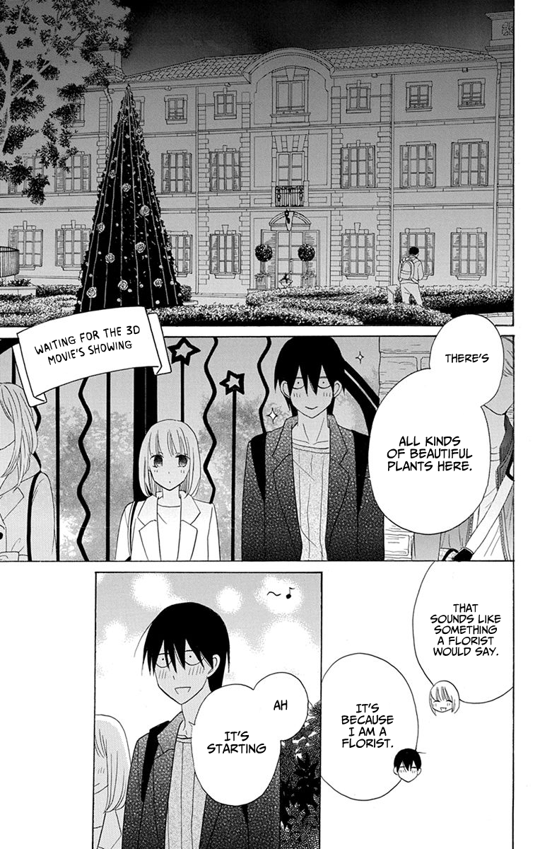 Kawaii Hito