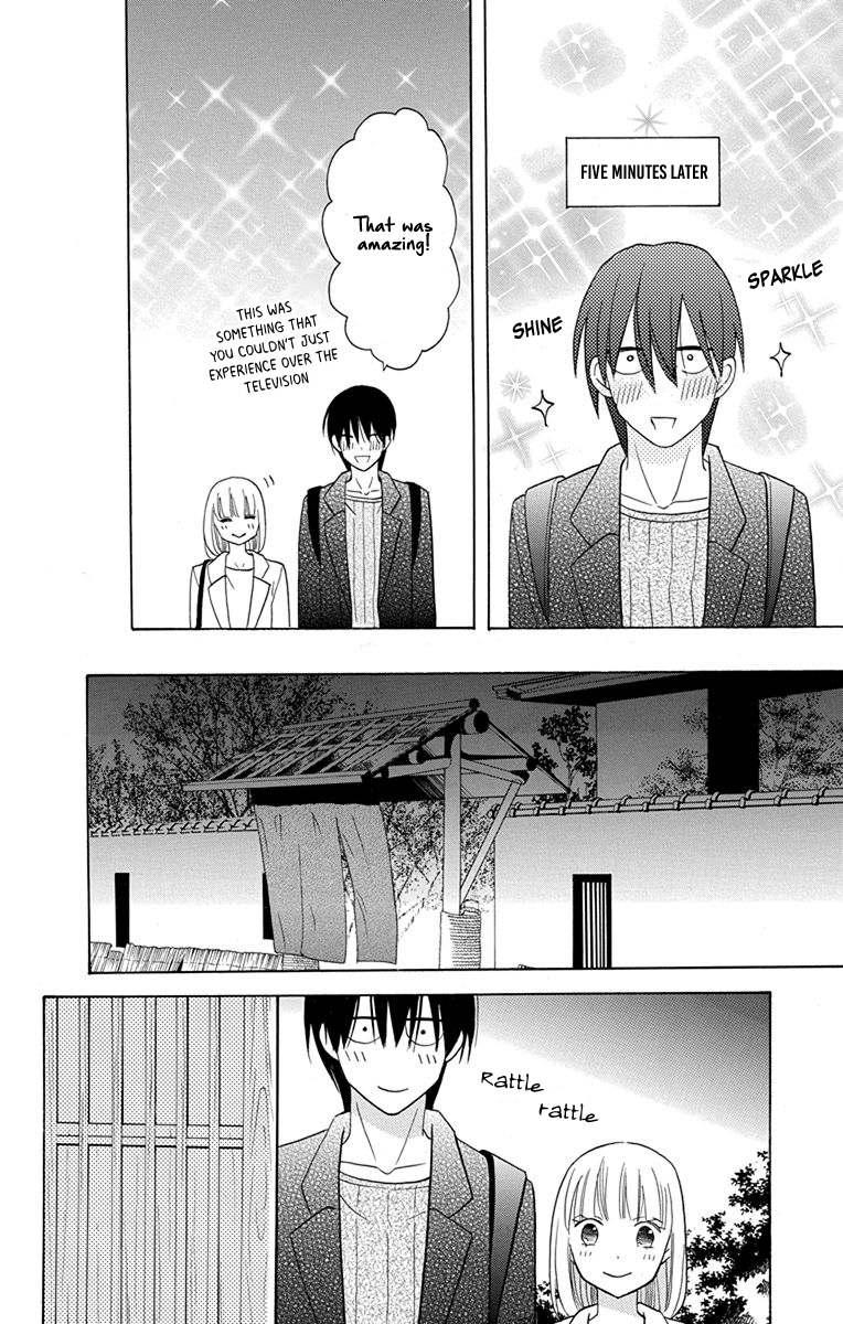 Kawaii Hito