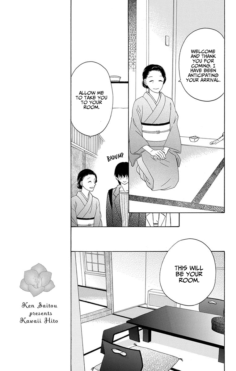 Kawaii Hito
