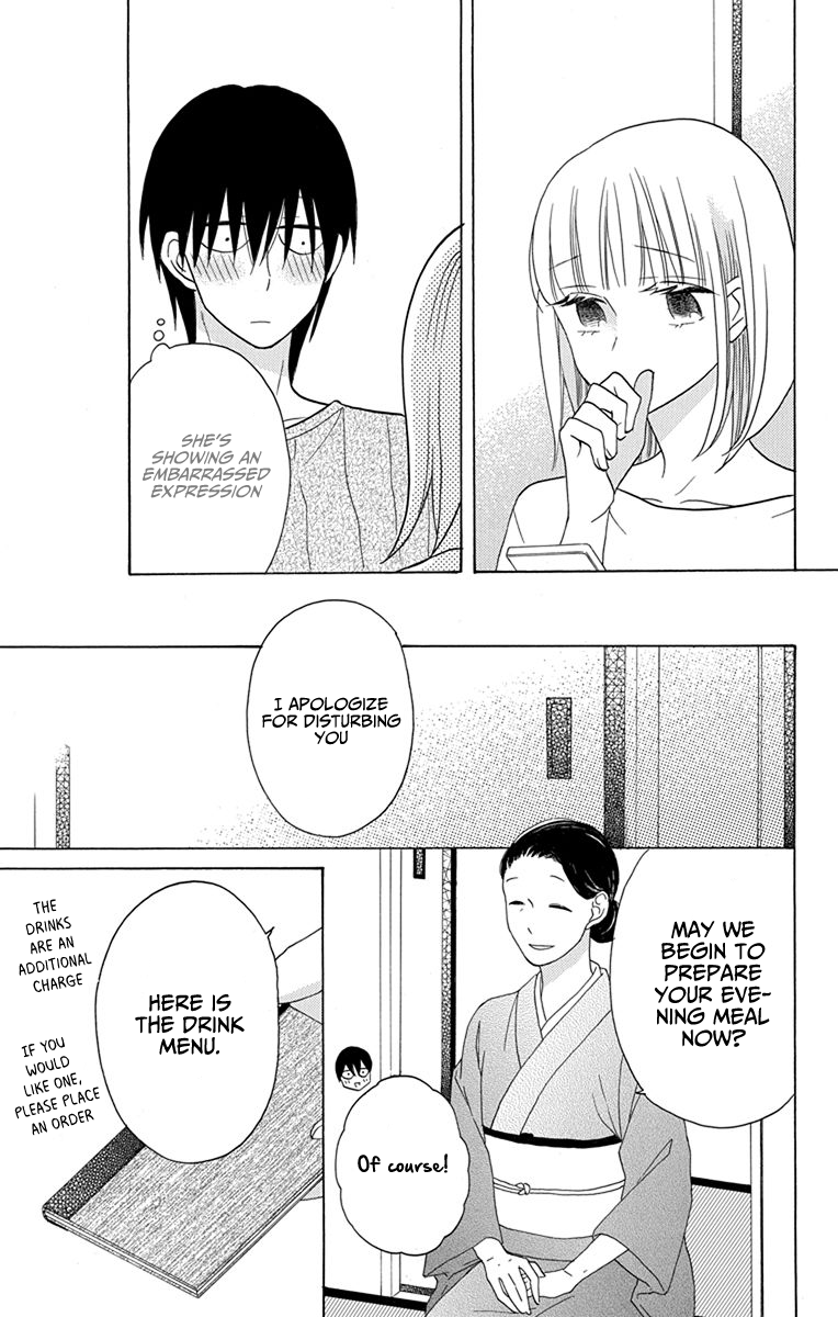 Kawaii Hito