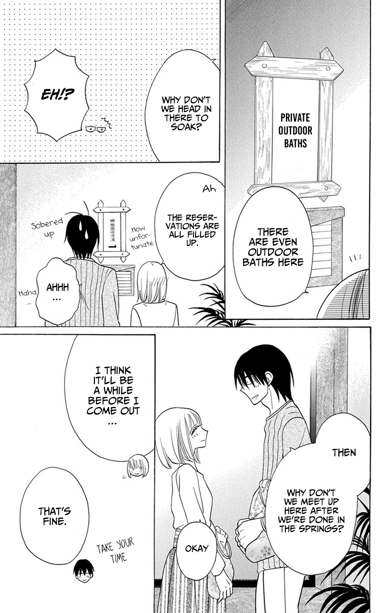 Kawaii Hito