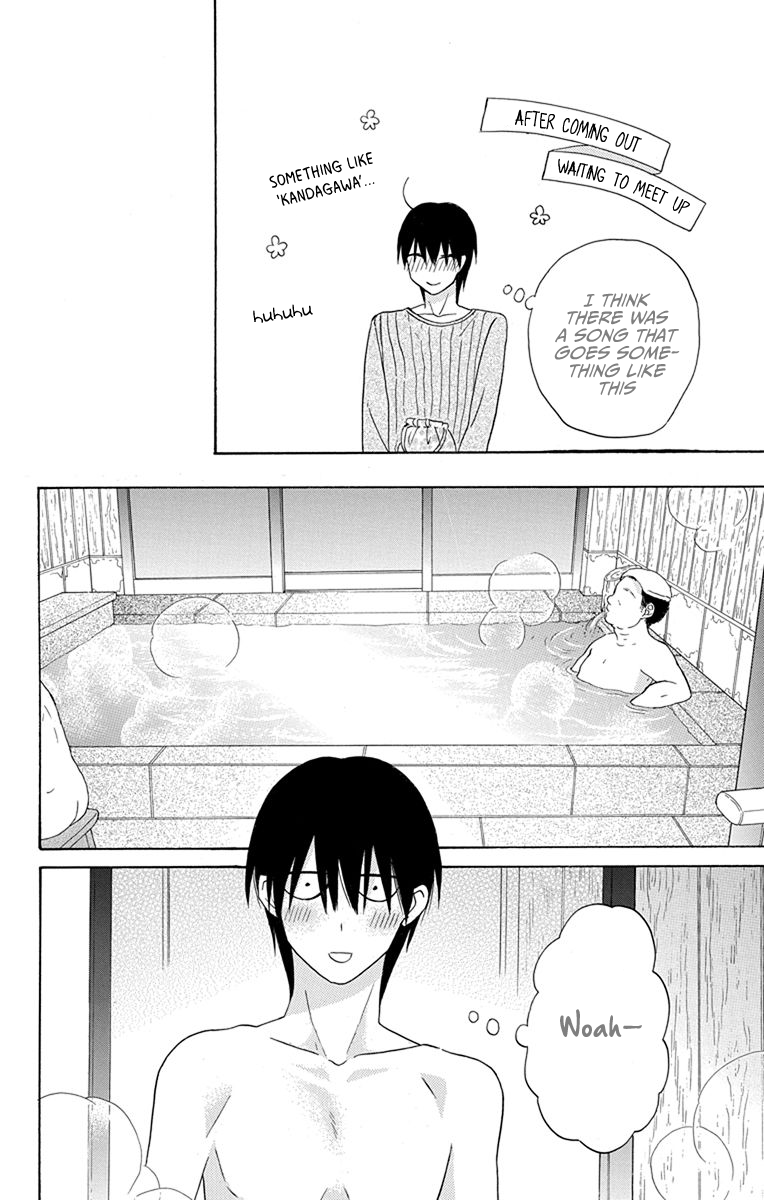 Kawaii Hito