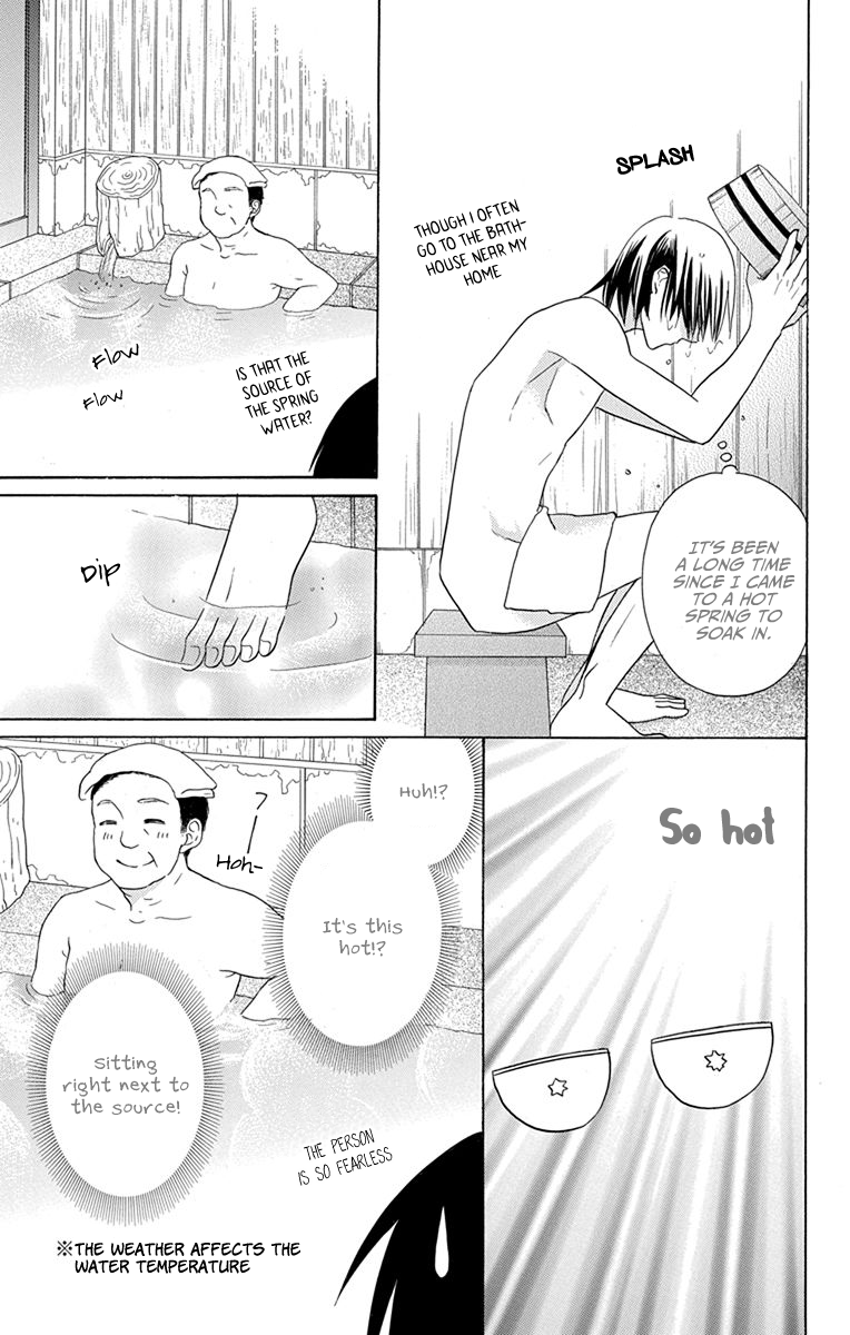 Kawaii Hito