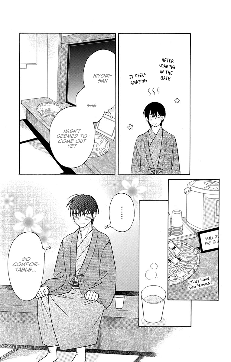 Kawaii Hito