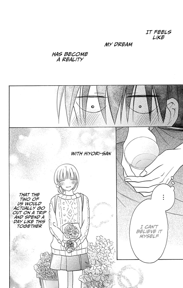 Kawaii Hito