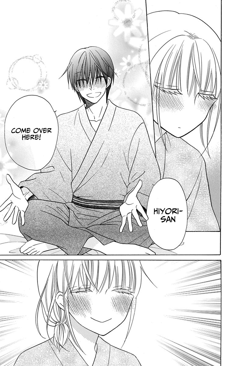 Kawaii Hito