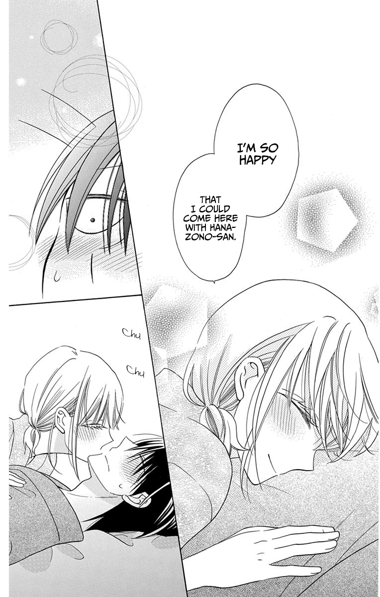 Kawaii Hito