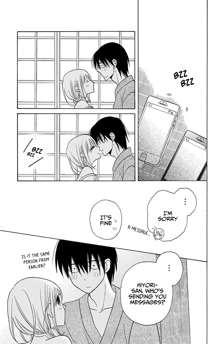 Kawaii Hito