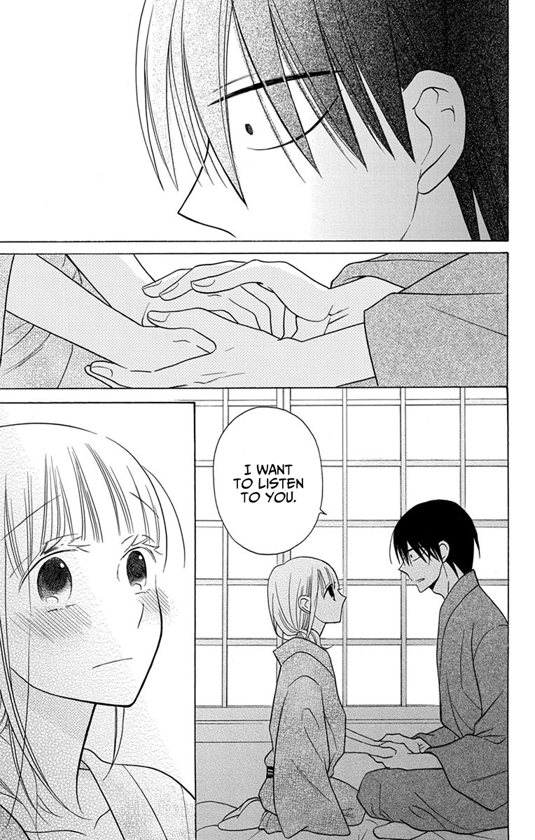 Kawaii Hito