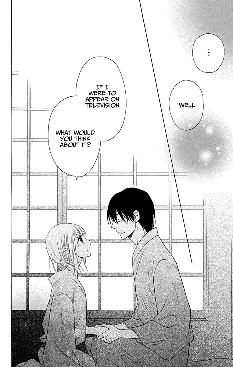Kawaii Hito