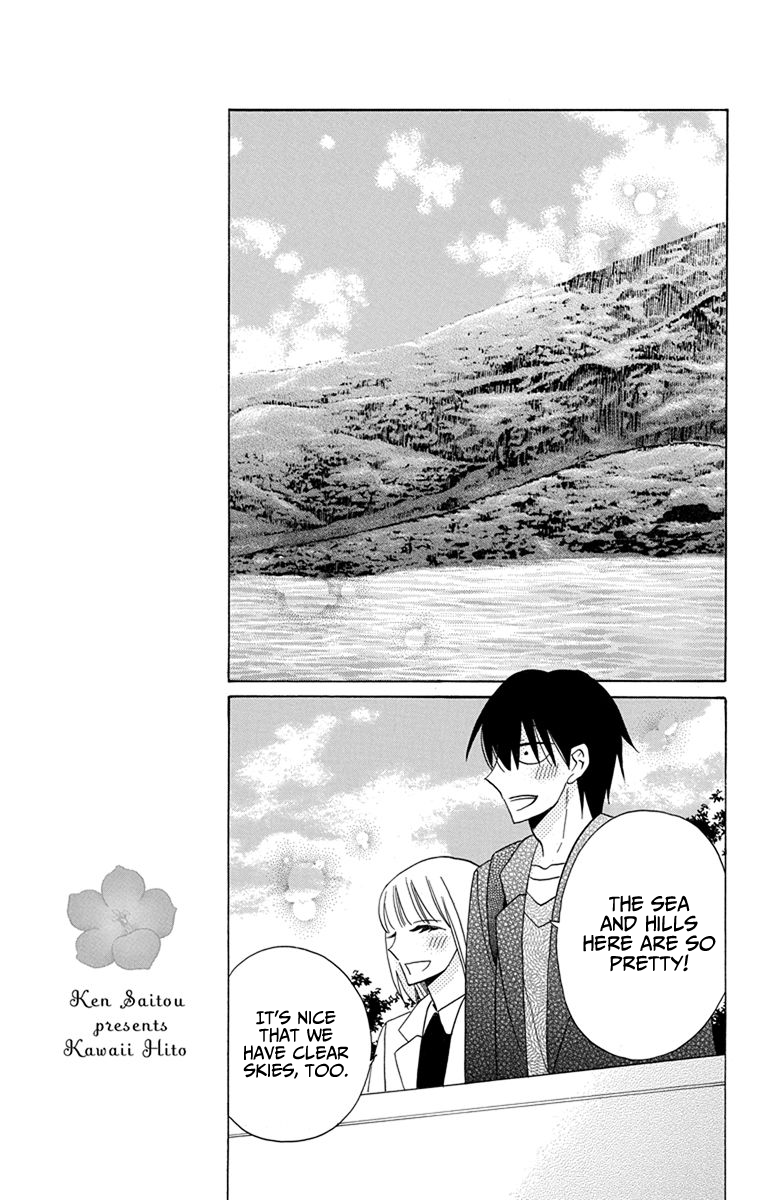 Kawaii Hito