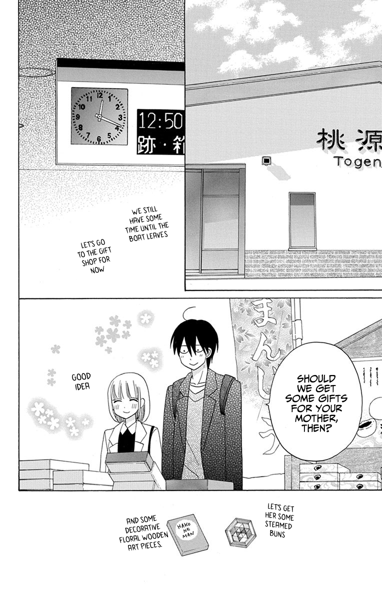 Kawaii Hito