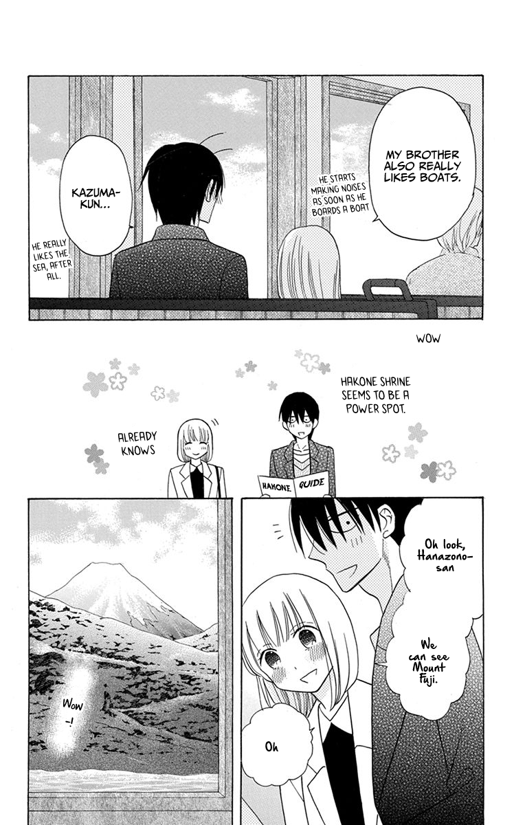 Kawaii Hito